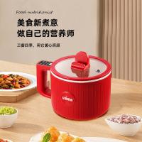 艾逸瑶选 WLK-A02 温伴电火锅 1.6L(单位:台)