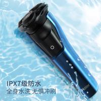 海尔（Haier） 剃须刀 HS51-2221 163.5*65*60mm (单位:台) 骐麟蓝