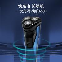 海尔（Haier） 剃须刀 HS51-2221 163.5*65*60mm (单位:台) 骐麟蓝