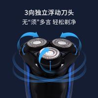 海尔（Haier） 剃须刀 HS51-2221 163.5*65*60mm (单位:台) 骐麟蓝