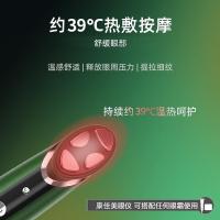康佳（KONKA） KMYY-1604-T 美容仪 165*37*90mm （单位:个）