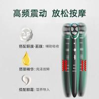 康佳（KONKA） KMYY-1604-T 美容仪 165*37*90mm （单位:个）