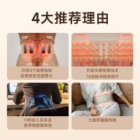 SKG K5 二代 腰部按摩仪 9档 珍珠白色 (单位:个)
