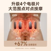 SKG K5 二代 腰部按摩仪 9档 珍珠白色 (单位:个)