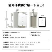 北鼎 S903 饮水机 3L （单位:个） 燕麦白