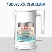 爱仕达（ASD） AW-S15G316 316L不锈钢电水壶 1.5L 白色（单位：个）