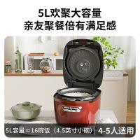 虎牌 JPC-G18C 压力IH智能电饭煲 5L 曜石黑（单位：个）