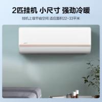 美的（Midea） KFR-50GW/G2-3 空调 845*301*207mm （单位:台）