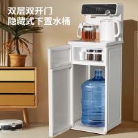 美菱（MeiLing）  MY-YT937 饮水机(智能语音茶吧机)1350W（单位：台）白色
