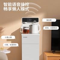 美菱（MeiLing）  MY-YT937 饮水机(智能语音茶吧机)1350W（单位：台）白色