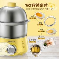 小熊（Bear） ZDQ-A14X2 煮蛋器 含量杯蒸盘蒸笼 360W（单位：套） 黄色