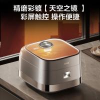 苏泊尔（SUPOR） SF40Q11 电饭煲 4L 钛金色（单位：个）