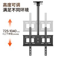 ProPre D560M 电视吊架 适用26-60英寸(单位：个)