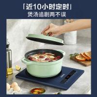 苏泊尔（SUPOR） C22-IH963D 电磁炉 220V （单位:台）