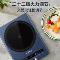 苏泊尔（SUPOR） C22-IH963D 电磁炉 220V （单位:台）