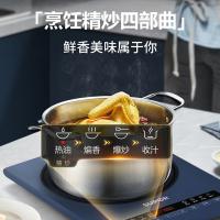 苏泊尔（SUPOR） C22-IH963D 电磁炉 220V （单位:台）