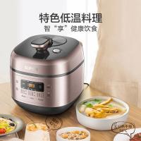 苏泊尔（SUPOR） SY-50FC25Q 电压力锅 5L  （单位:台） 卡其色