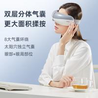 攀高（PANGAO） PG-EYE 5 按摩器 5W 白色（单位：个）