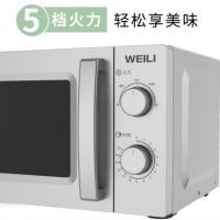 威力（WEILI） W-204D 微波炉 20L （单位：台）