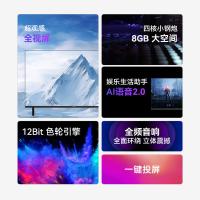 康佳（KONKA） Y43E 高清智能液晶电视机  二级能效 43英寸 1+8GB(单位：台)