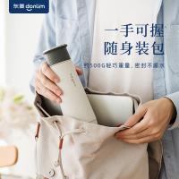 东菱（Donlim） DL-B1 便携式电热水杯 300mL 棉云白 (单位:个)