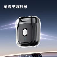映趣 Mini6 剃须刀 双头 黑色 (单位:台)