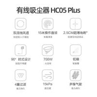 小狗（puppy） HC05 Plus 手持轻量有线吸尘器 尘杯容量 0.5L（单位：台）