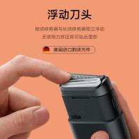 博朗（BRAUN） MINIX 剃须刀 7200次/分钟 (单位:台) 黑色