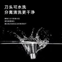 超人（SID） RN2681 鼻毛修剪器 3W(单位：个)