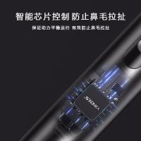 超人（SID） RN2681 鼻毛修剪器 3W(单位：个)