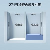 美的（Midea）BCD-271VMQ 可移动蝶形门卧式冰柜 271L (单位:台)