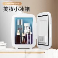 美菱（MeiLing） ML-B1-4KP 车载冰箱 4L（单位：个）白色