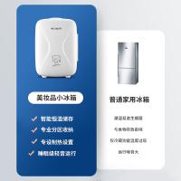 美菱（MeiLing） ML-B1-4KP 车载冰箱 4L（单位：个）白色