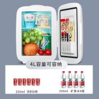 美菱（MeiLing） ML-B1-4KP 车载冰箱 4L（单位：个）白色