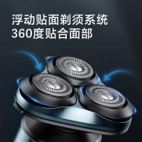 博锐 PS178 智能剃须刀 156x64x61mm (单位:台) 蓝色
