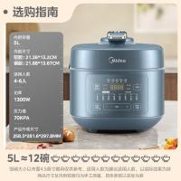 美的（Midea） MY-C5147 电压力锅 5L (单位：台)