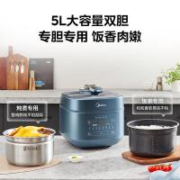 美的（Midea） MY-C5147 电压力锅 5L (单位：台)