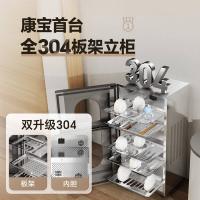 康宝（Canbo）XDZ110-KT 消毒柜 110L (单位：台) 灰色