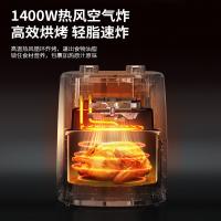 美菱（MeiLing） MTK-LC3545P 电烤炉空气炸锅 1400W（单位：台）