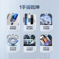 苏泊尔（SUPOR） ES-RT30 剃须刀 3W 悬浮3刀头 （单位：台） 贝壳蓝
