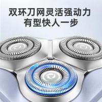 苏泊尔（SUPOR） ES-RT30 剃须刀 3W 悬浮3刀头 （单位：台） 贝壳蓝