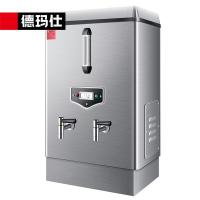 德玛仕（DEMASHI） KS-60F 40L 开水机 （单位：台）