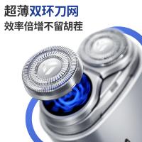 映趣 Z4 剃须刀 小号 （单位:个）