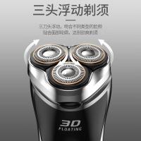 奔腾（POVOS） PW828 电动剃须刀 额定功率 8W (单位:个)
