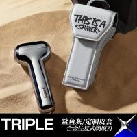 有色（yoose） T1 电动剃须刀 往复式 123.7mm*59.8mm*32mm（单位：台）电镀银