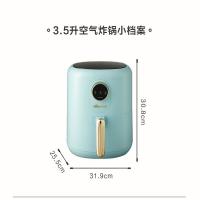 小熊（Bear） QZG-B14E1 空气炸锅 3.5L  （单位:台） 蓝色