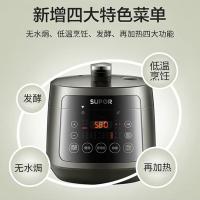 苏泊尔（SUPOR）SY-30FC8058QS 电压力锅 3L （单位：台）