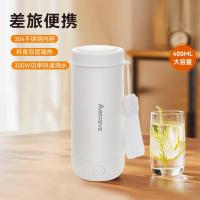 艾贝丽 ABL-BX91 便携式电热水杯 400ml (单位:个)