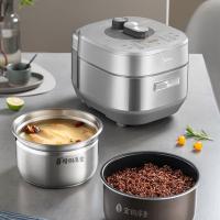 美的（Midea） MY-S5177K 0涂层电压力锅 5L （单位：台）