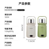 乐扣乐扣（LOCK&LOCK） EJC3745(小) 烧水壶 600ml 便携式 (单位:个) 白色 绿色 颜色随机